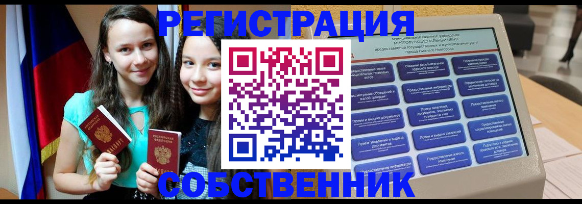 регистрация для дет. сада в Луховицах