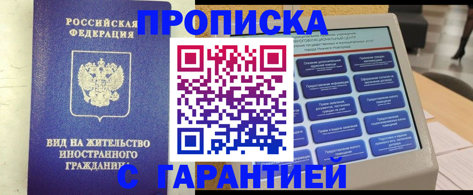 регистрация для школы в Луховицах